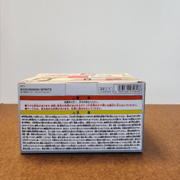 New Banpresto Dragon Ball Z Scouter Shaped Red Type A Speaker Japan 12cm - Picture 6 of 7